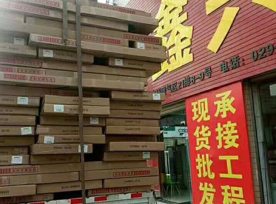 新鑫兴散热器西安办事处