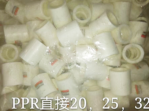 PPR弯头